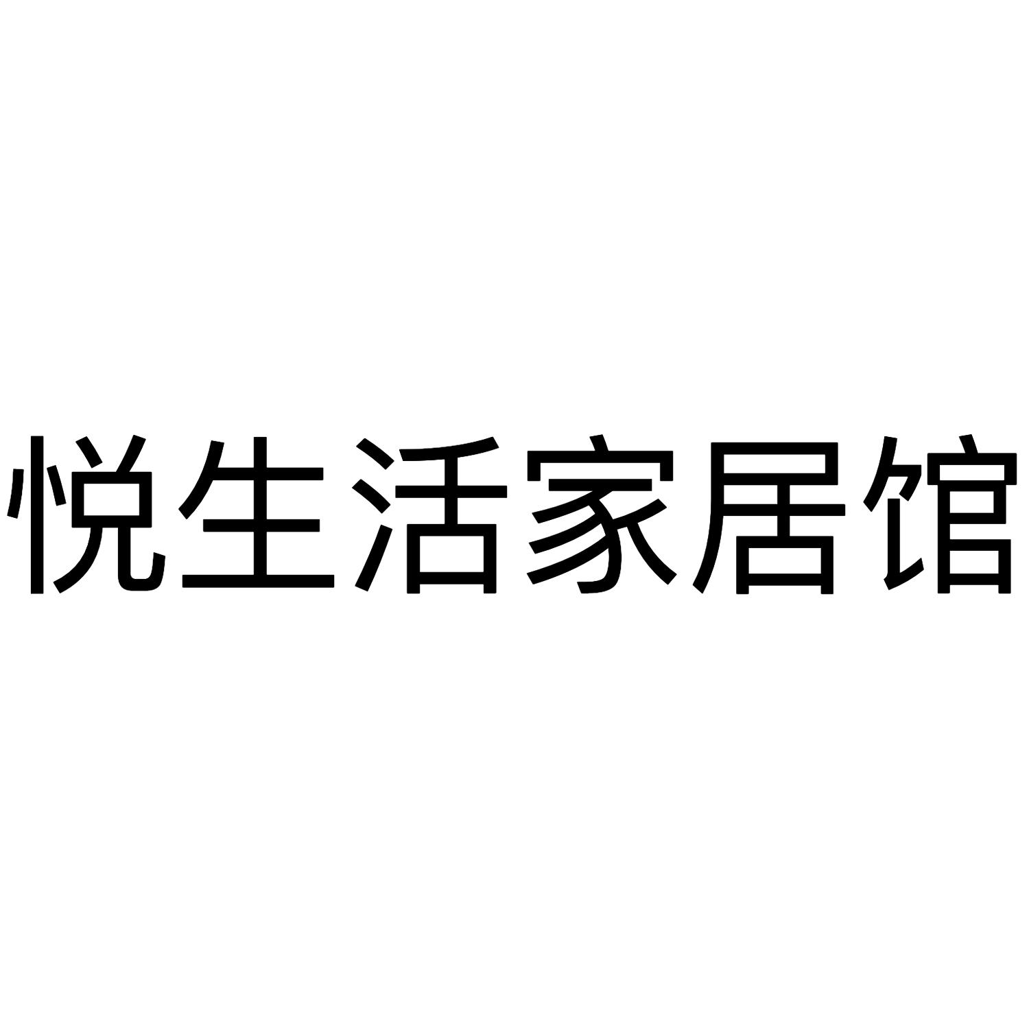 悦器社现在怎么了_悦器社app下载_悦器社
