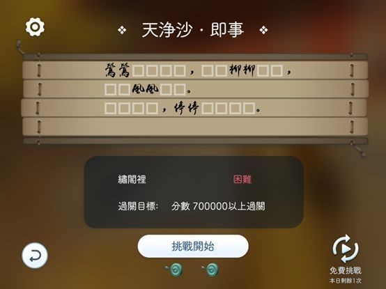 超凡大师跟傲世宗师哪个段位高_超凡大师怎么上傲世宗师_超凡大师到傲世宗师