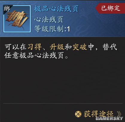超凡大师怎么上傲世宗师_超凡大师到傲世宗师_超凡大师跟傲世宗师哪个段位高