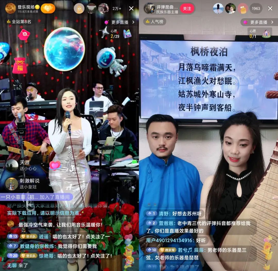 花秀直播_姐妹花带着大象达人秀_qq群视频秀刷花工具下载
