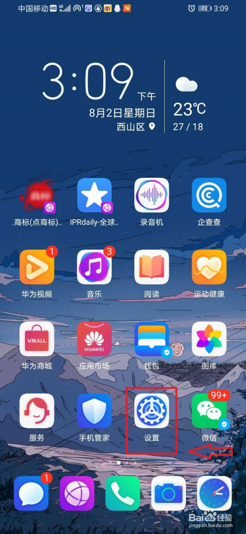 华为手机助手(安卓版)最新手机版_华为手机助手安卓版最新版本_新版华为手机助手下载安卓版