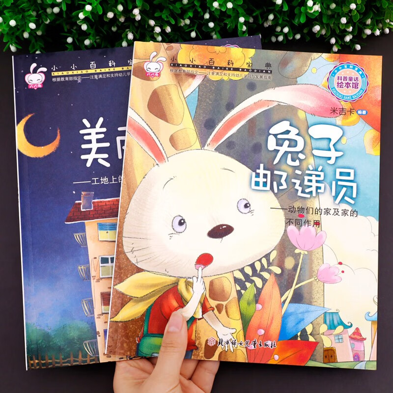 兔兔官方版下载_乐兔阅读下载最新版本app_兔乐玩官网