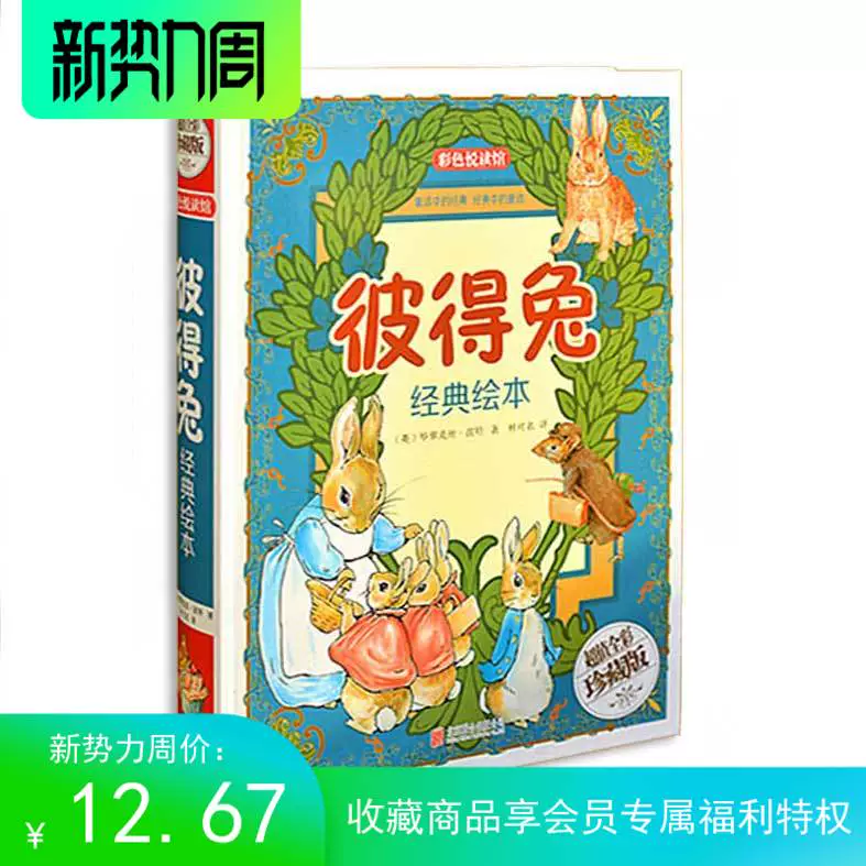 兔兔官方版下载_兔乐玩官网_乐兔阅读下载最新版本app