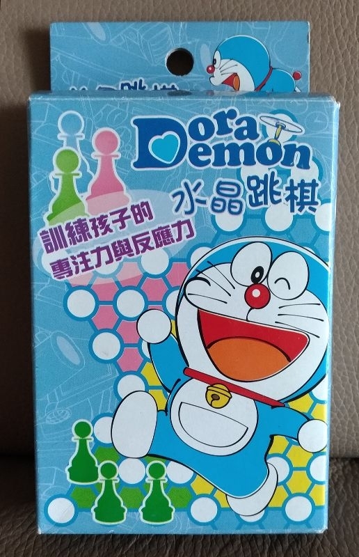 水晶跳棋_水晶跳棋单机版下载_水晶跳棋手机版