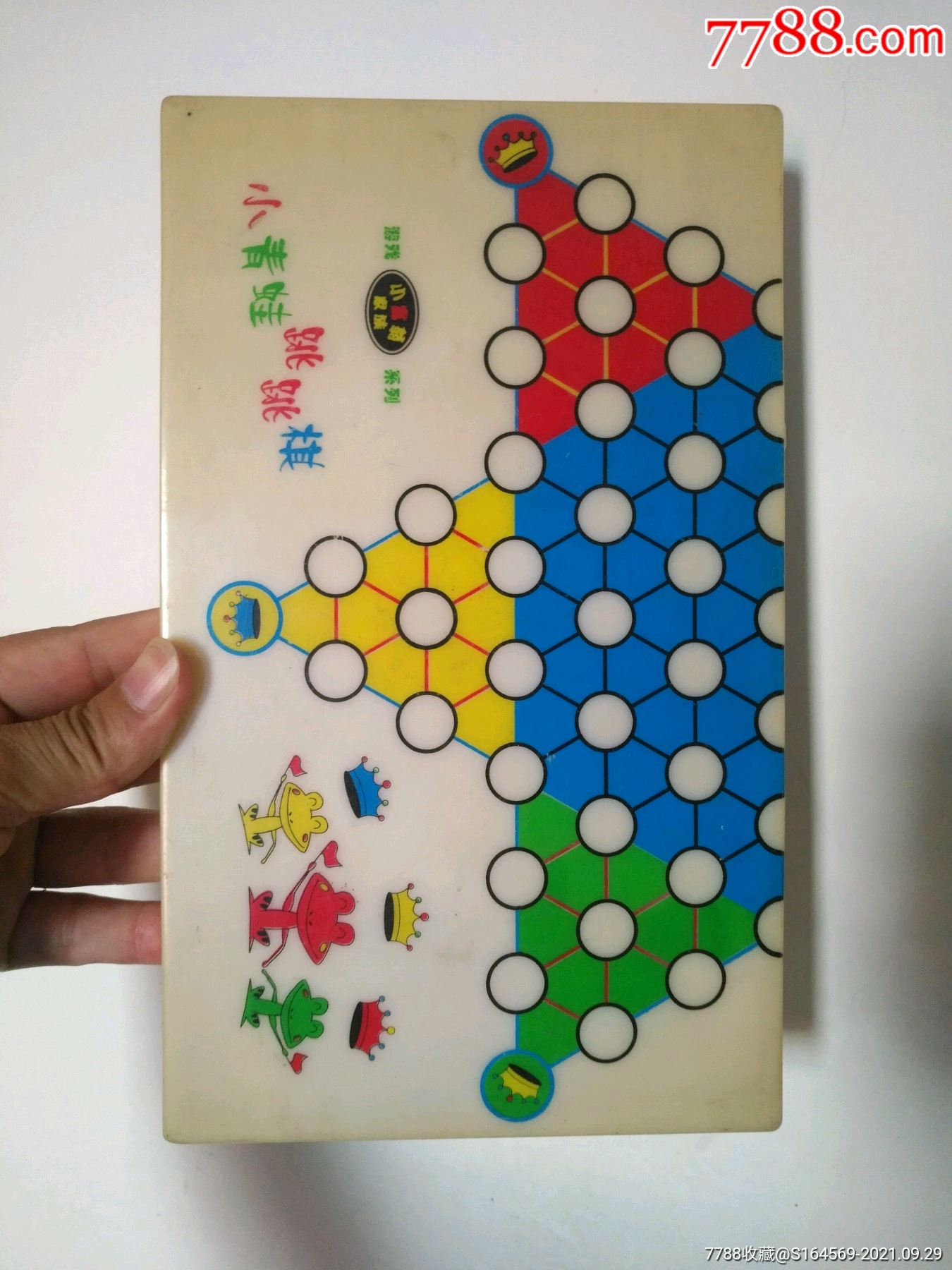 水晶跳棋单机版下载_水晶跳棋手机版_水晶跳棋