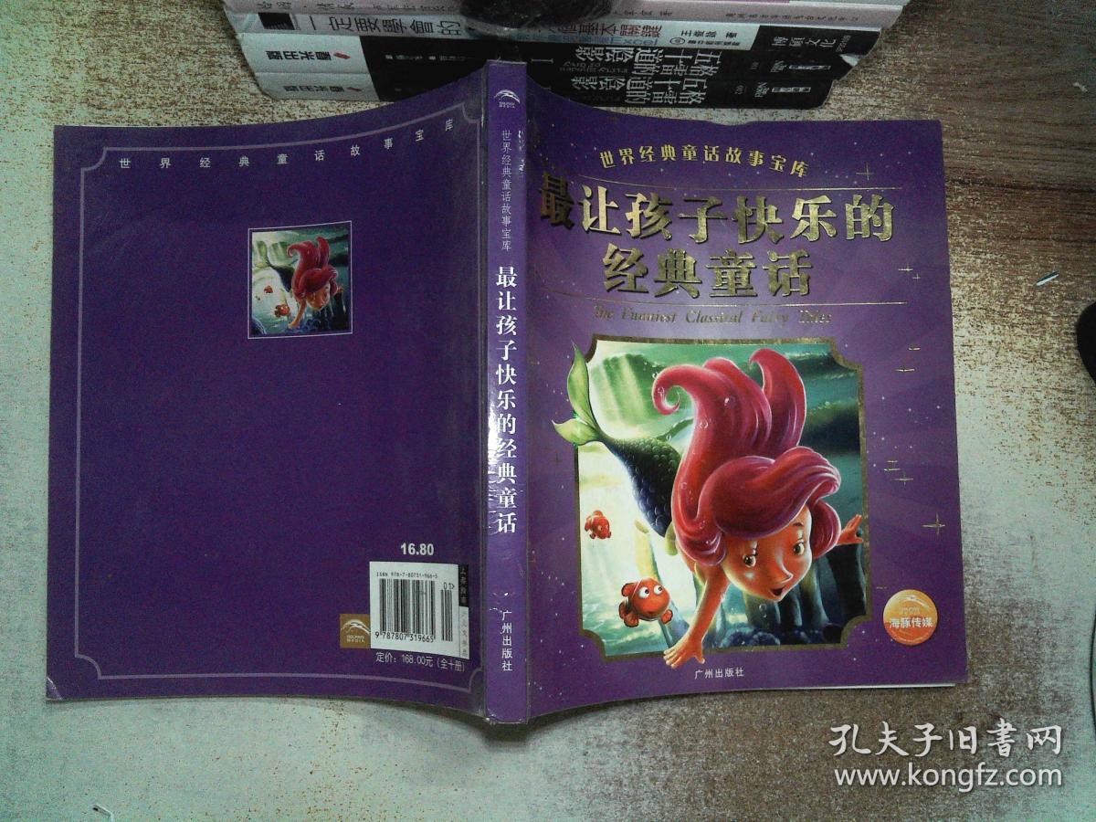 软件故事书_讲故事的软件_app讲故事软件哪个好