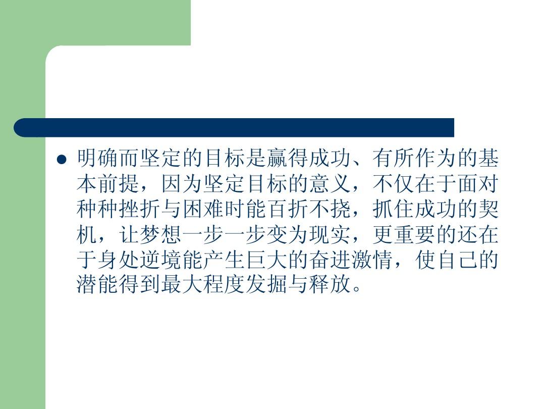 梦想养成计划下载_梦想养成计划类似的游戏_梦想养成计划
