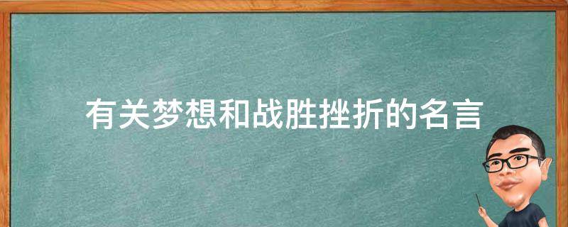 梦想养成计划类似的游戏_梦想养成计划下载_梦想养成计划