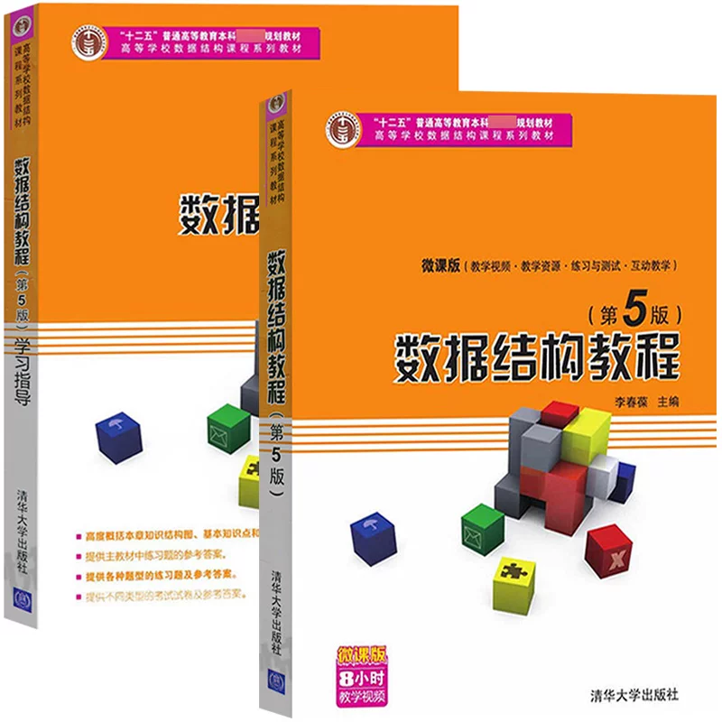 平安一帐通app官方下载_如师通app下载_学习通app下载