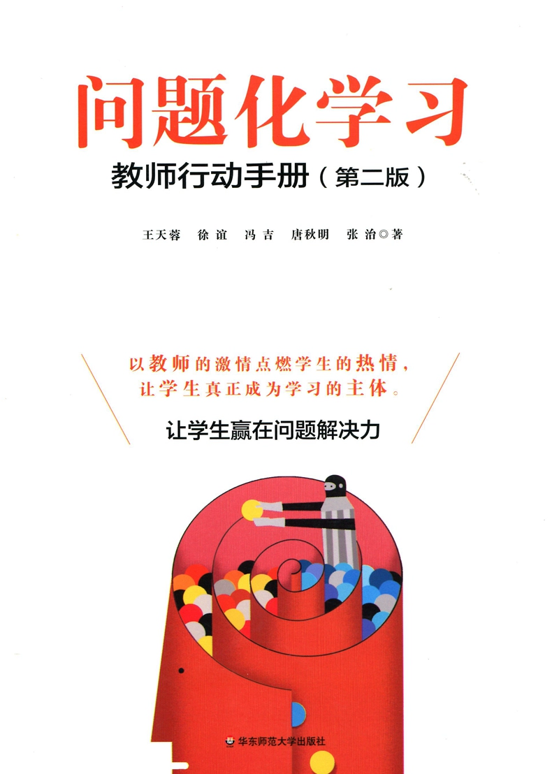 学习通app下载_如师通app下载_平安一帐通app官方下载