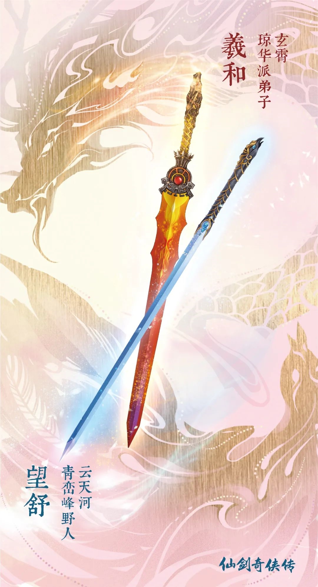 仙剑传奇侠3在线观看_仙剑传奇侠三_仙剑奇侠传7mod
