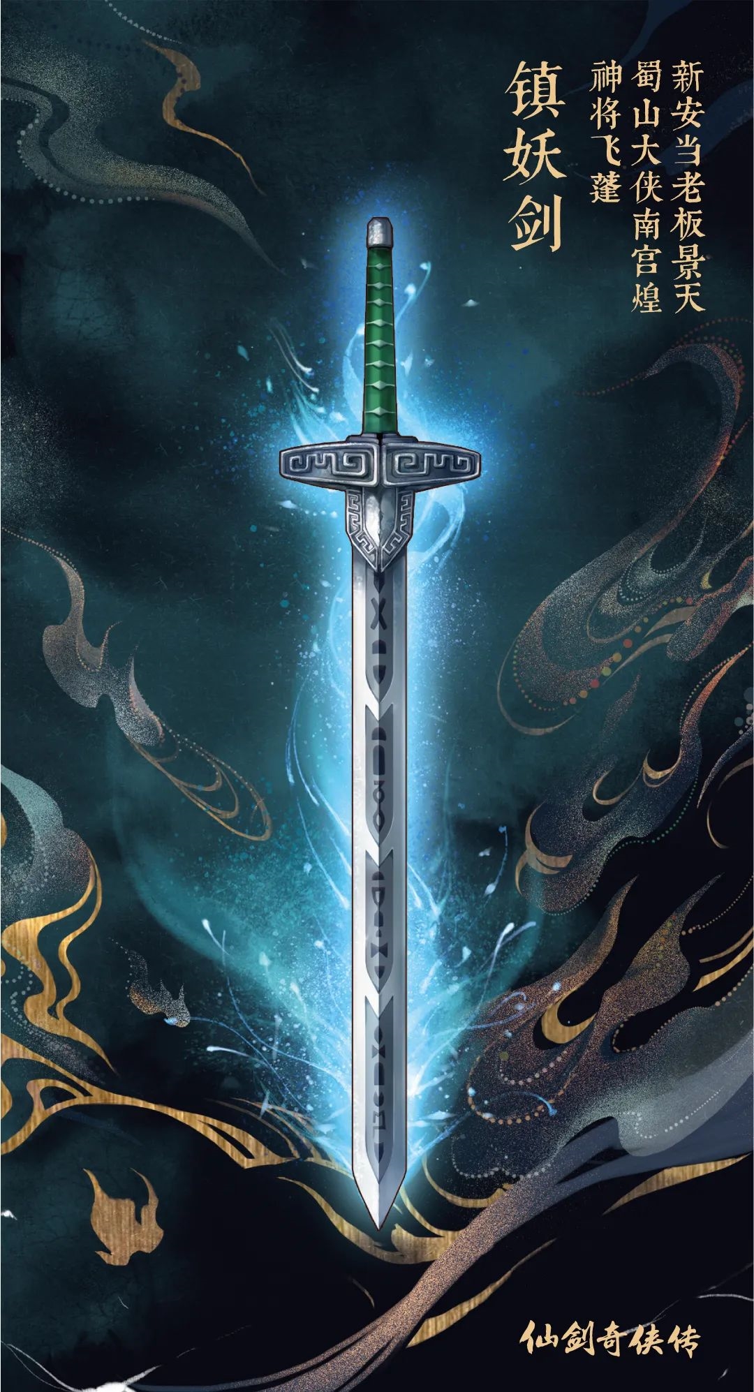 仙剑传奇侠3在线观看_仙剑传奇侠三_仙剑奇侠传7mod