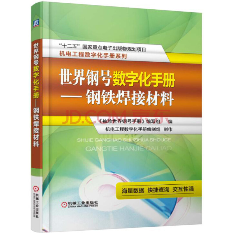 钢铁雄心下载：开启新纪元