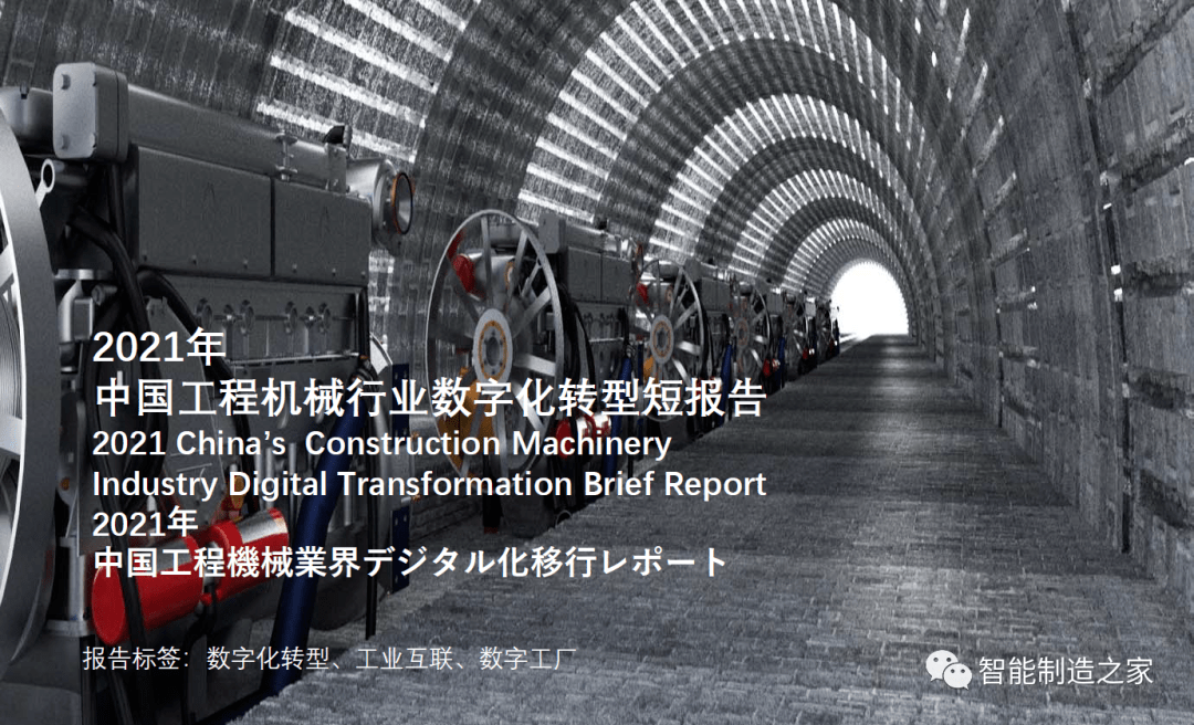 钢铁雄心下载_钢铁雄心免费下载_钢铁雄心下载安装
