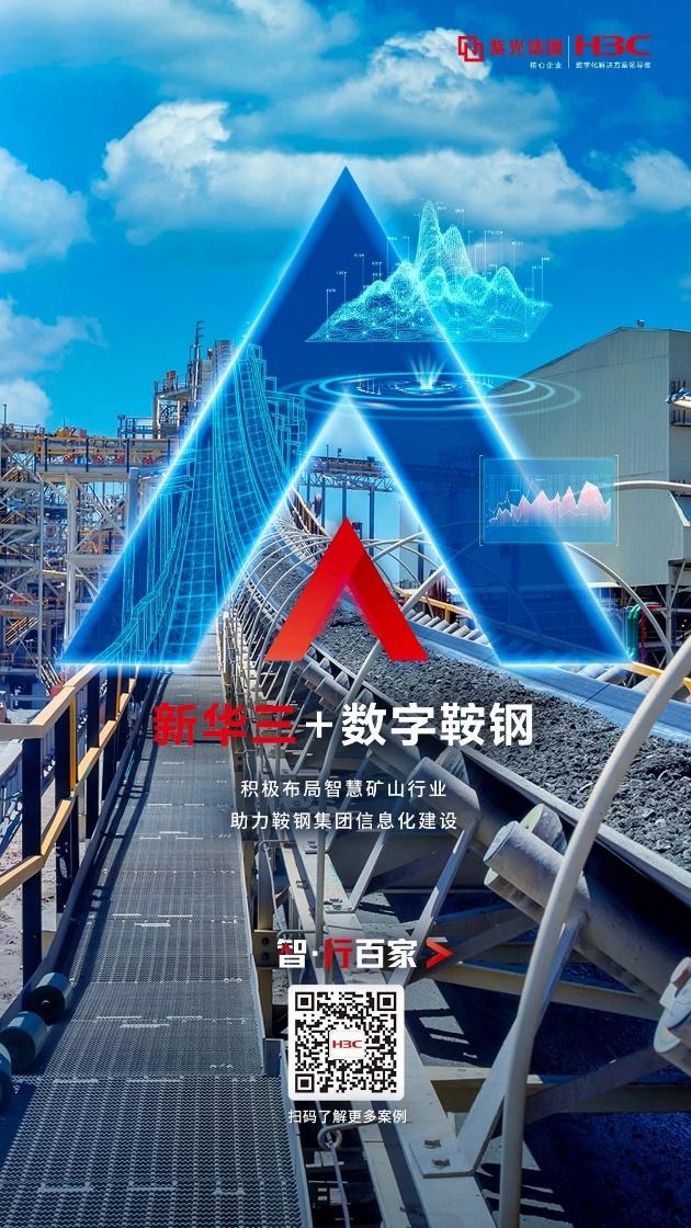 钢铁雄心下载安装_钢铁雄心免费下载_钢铁雄心下载