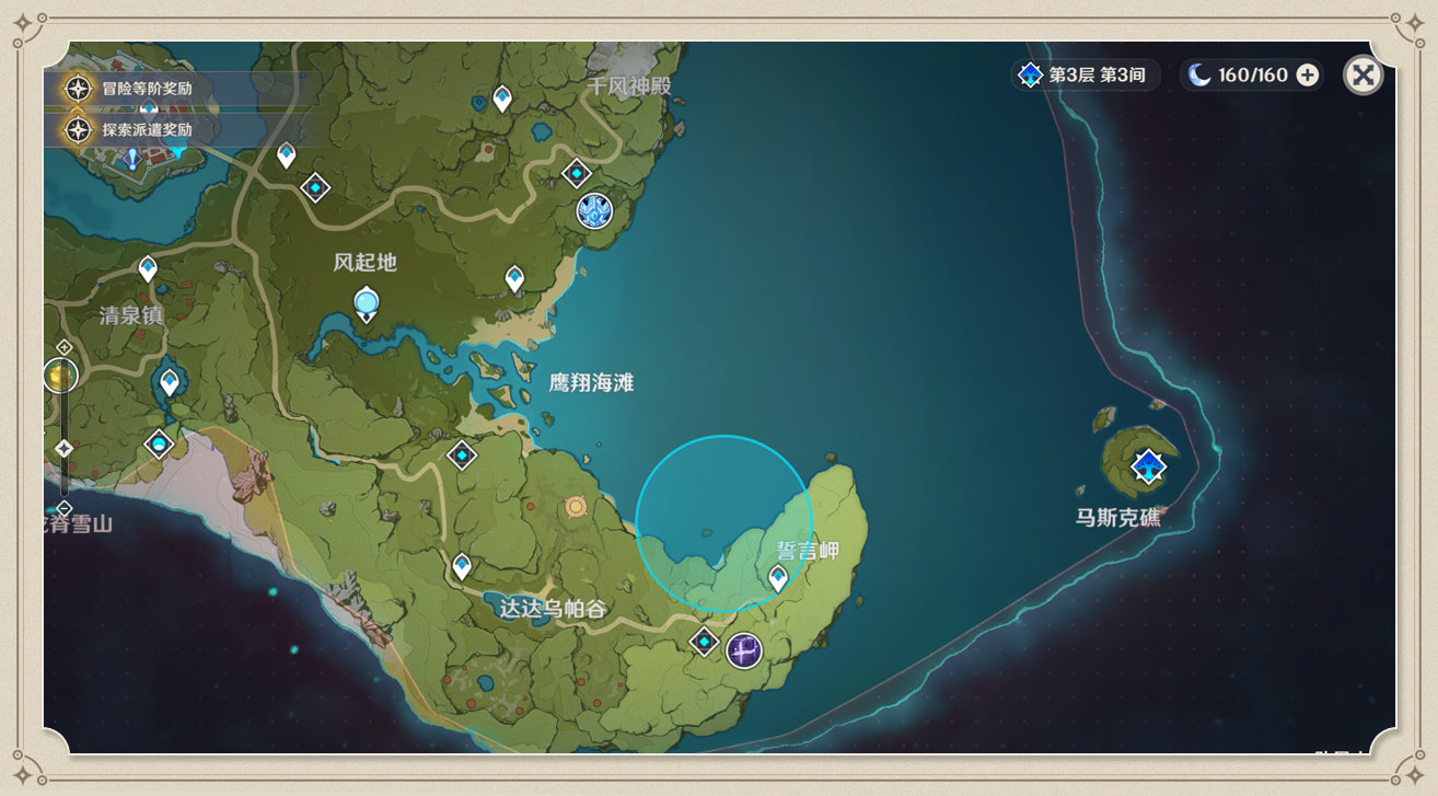 风神瞳共鸣石用了还是找不到_蝶窦共鸣怎么找_鬼泣4找魂石99个怎么找