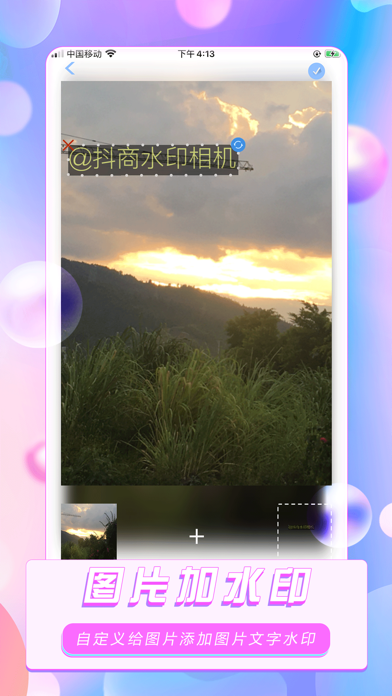 抖音去水印轻抖_轻抖去水印_清抖音水印