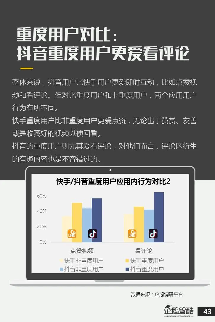 快手极速版免费下载_快手免费下载版本最新_快手免费下载版安装