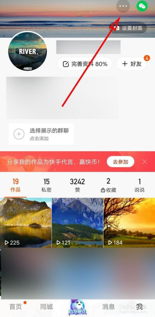 快手免费下载版本最新_快手极速版免费下载_快手免费下载版安装