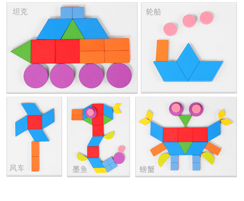巧虎拼图游戏_巧虎拼图小游戏_拼图游戏巧虎图片