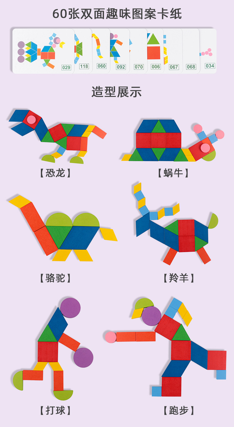 巧虎拼图游戏_拼图游戏巧虎图片_巧虎拼图小游戏