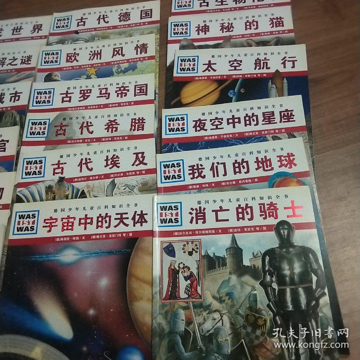 地球帝国1_帝国地球下载_帝国地球2秘籍