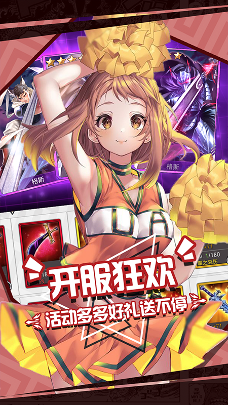 黄色手游_黄色动漫