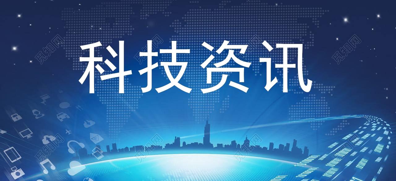 快资讯_资讯信息_资讯网