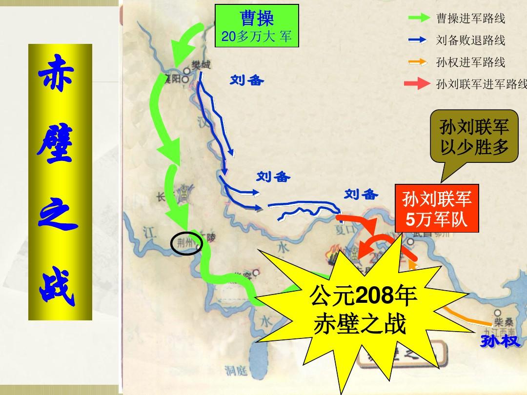 征三国手游下载_征三国论坛_征三国一键端