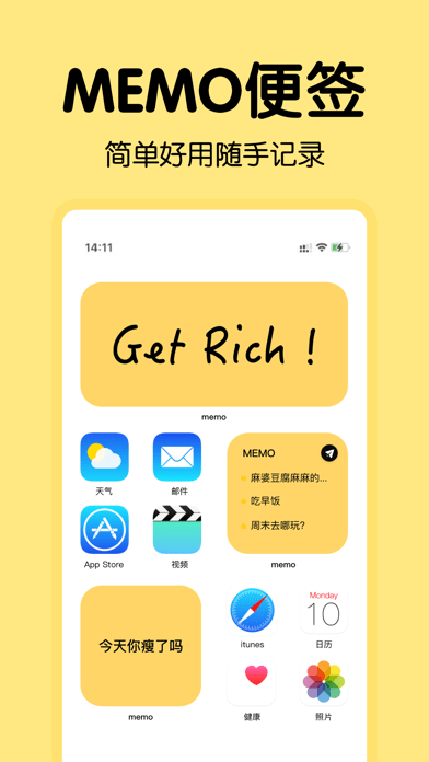 万能小组件下载_漂亮的手机桌面小组件_三星手机桌面小组件