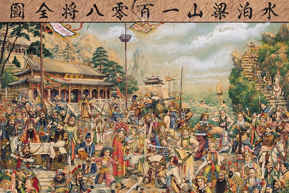 无双水浒2_水浒无双_无双水浒4