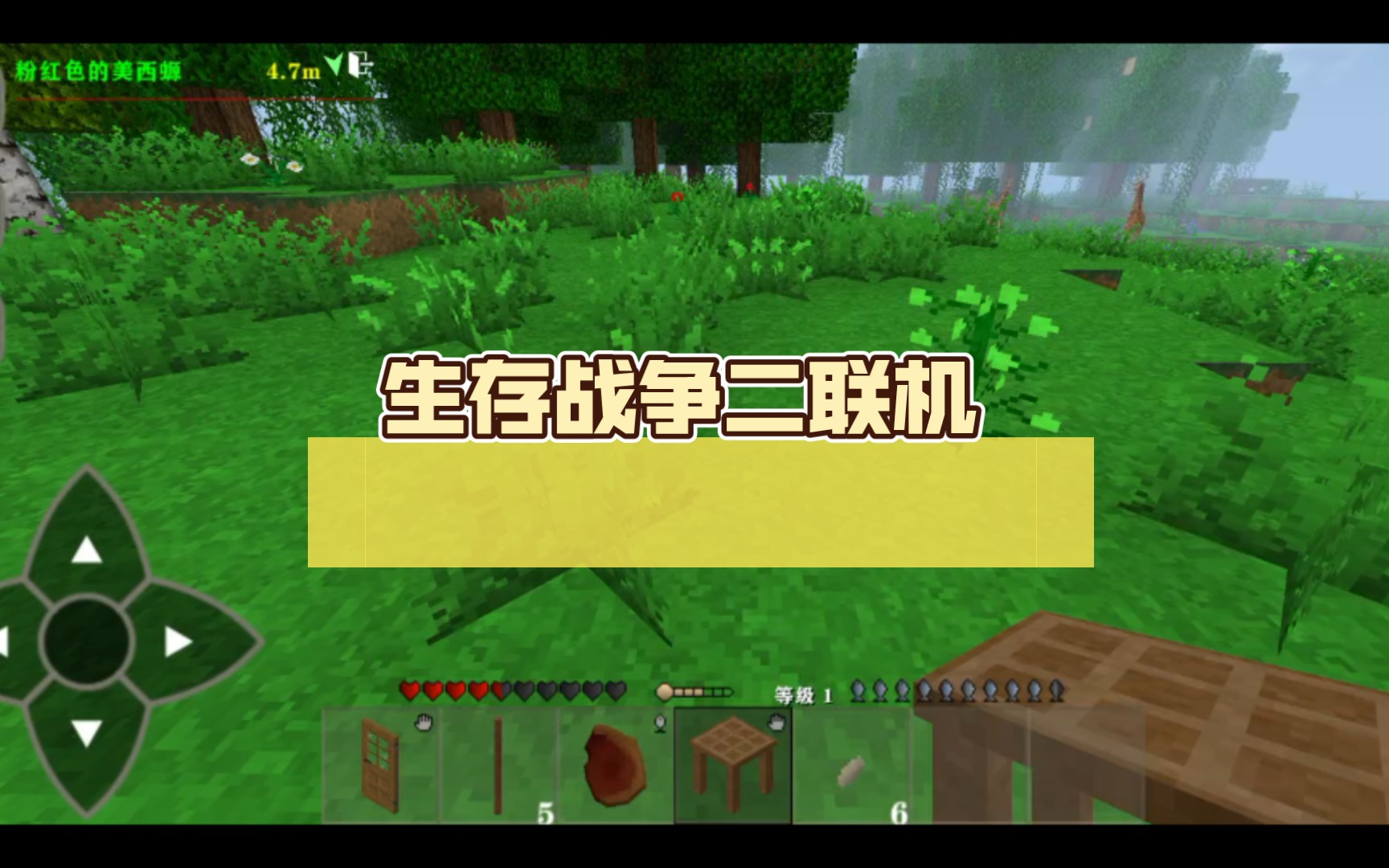 生存战争2联机_联机生存战争需要什么软件玩_联机生存战争2.3