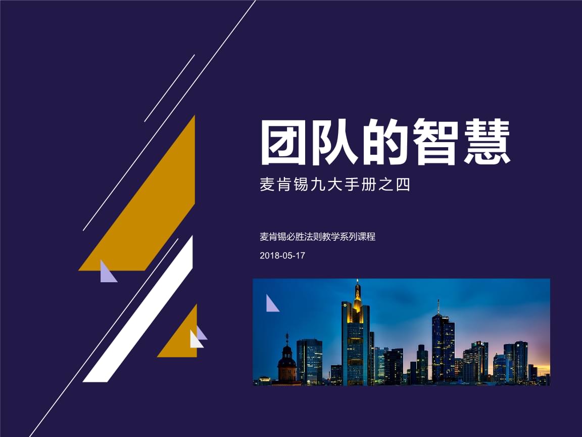 打开智慧团建_智慧团建如何打开_智慧团建