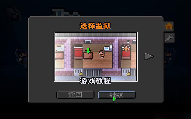 逃脱者2怎么联机_脱逃者联机教程_逃脱者怎么联机手游