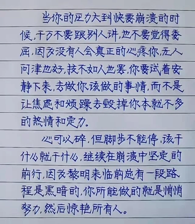 进入汉字_汉字进化图片_进击的汉字下载