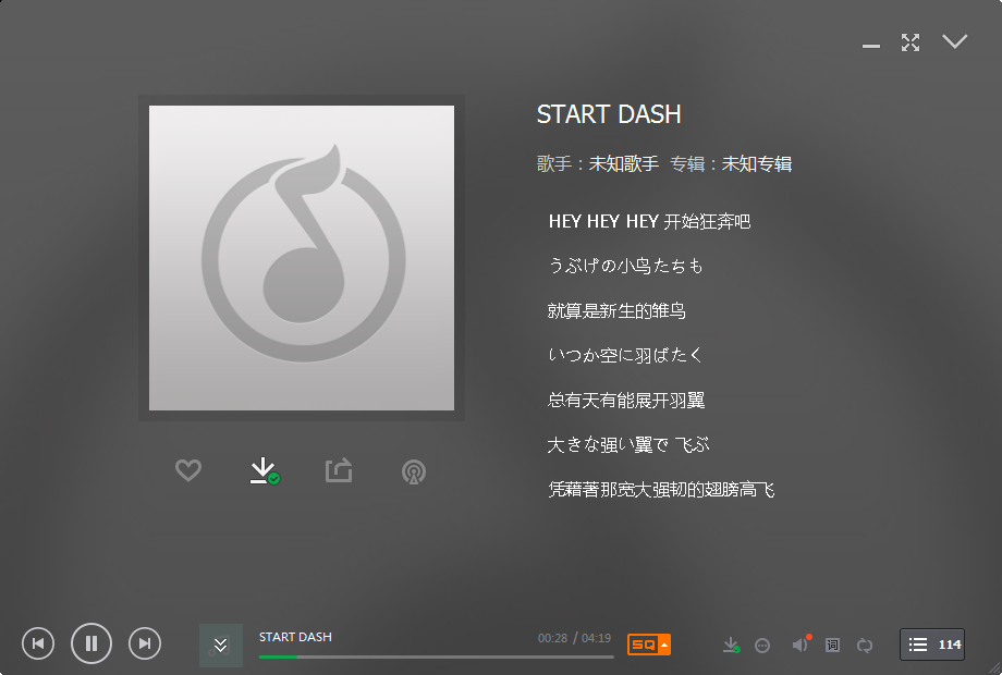 千千音乐：燃情不灭，追逐激情音乐之旅