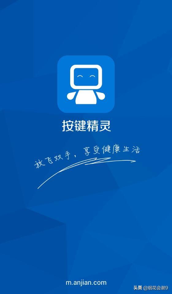 一键root精灵_一键精灵如何使用_一键精灵手机版下载