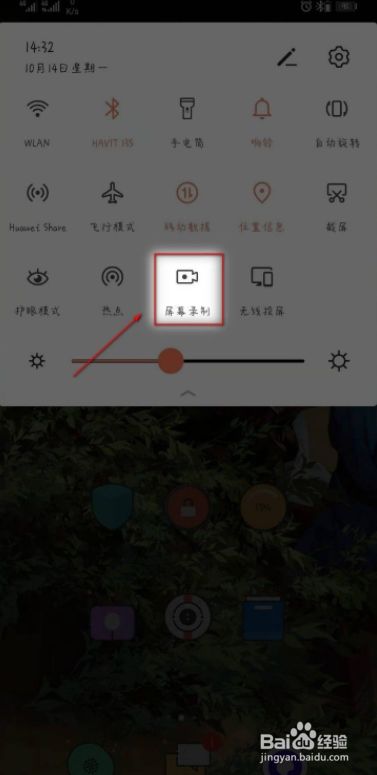 录像锁屏怎么解锁_锁屏录像_录像锁屏还能录吗