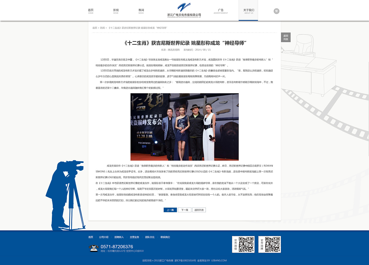 广电官网首页_广电官网网上营业厅_广电官网