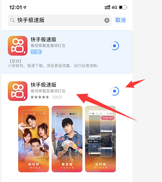 快手写作工具安装包下载