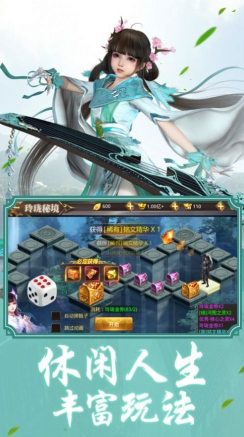 问道游戏小说_问道游戏可以赚钱吗_问道游戏