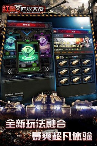 经典军棋下载，简单易学策略丰富