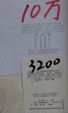 香港118图库彩图库_香港图库118乘乘库图_香港118图库挂牌