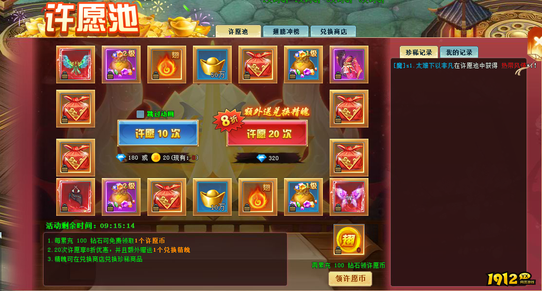 玩游戏可以赚钱提现的游戏_玩游戏赚钱能提现_游戏赚钱能提现