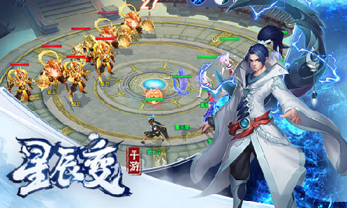 星辰变手机单机游戏_星辰变手游_星辰变手游攻略心得