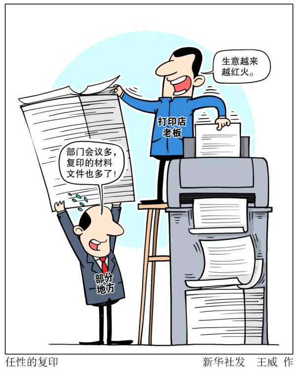 逃出公文包房间_逃出公文包房间手机版_逃出公文包房间打不开道具栏