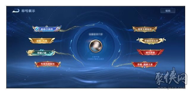 龙之谷称号_龙之谷好听的称号_龙之谷称号任务