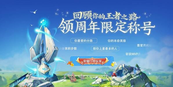 龙之谷称号_龙之谷好听的称号_龙之谷称号任务
