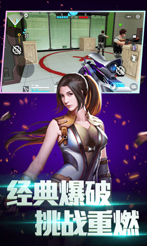 全民枪神边境王者下载_边境王者全民枪神女角色_边境王者全民枪神免广告