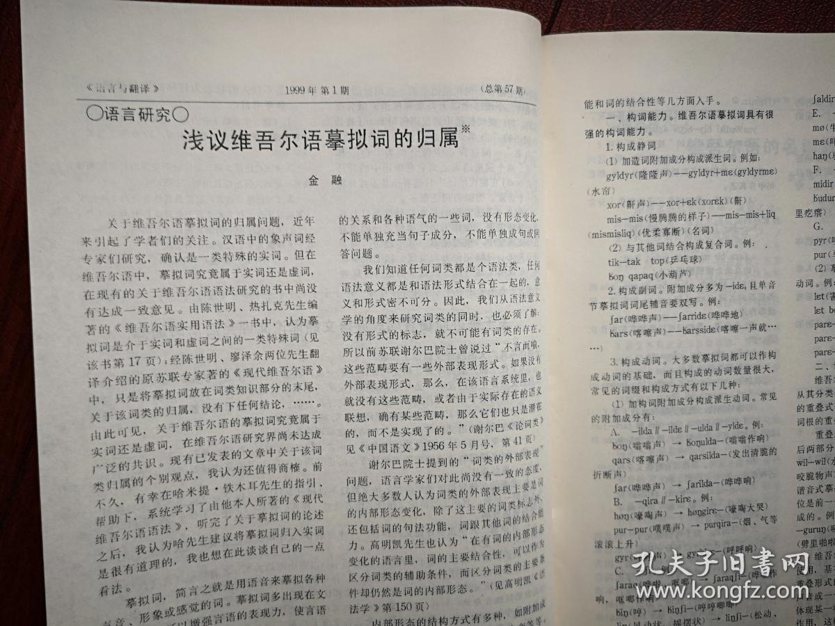 在线万能翻译_万能翻译官_万能翻译